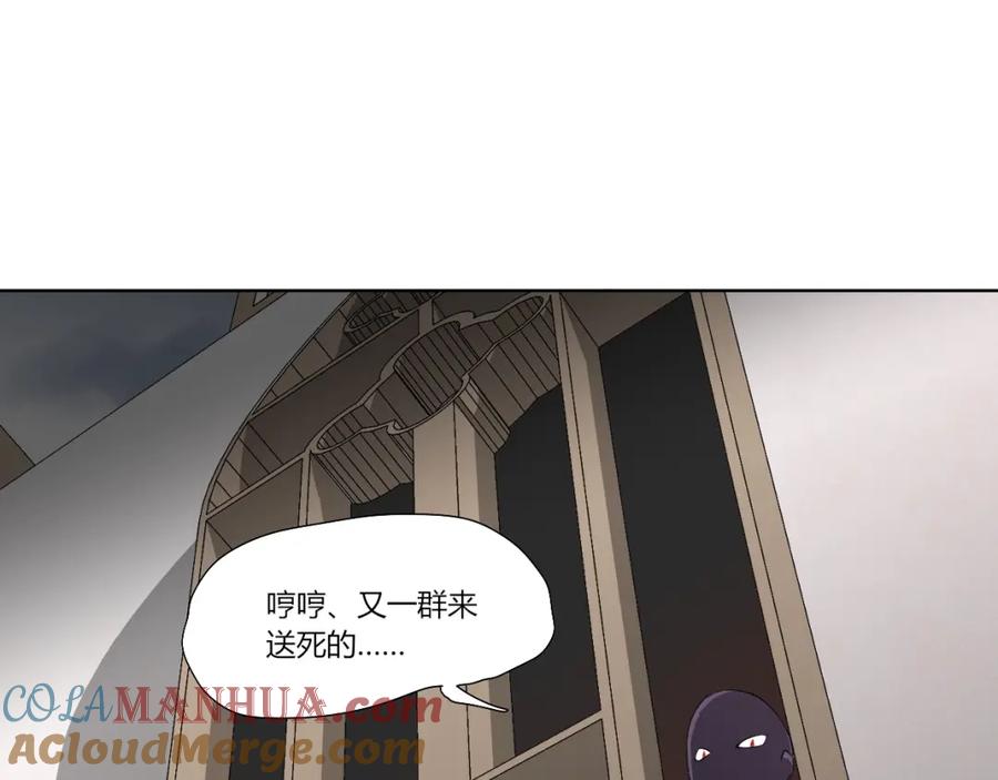 《降魂》第27话 生化危机！ 第53页