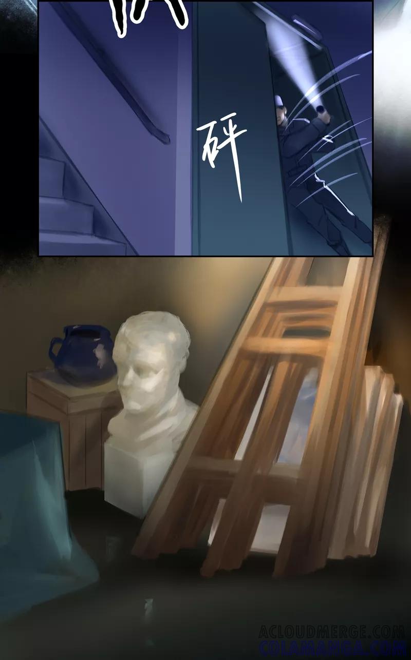 《夜刑者》第32话 躲藏 第12页