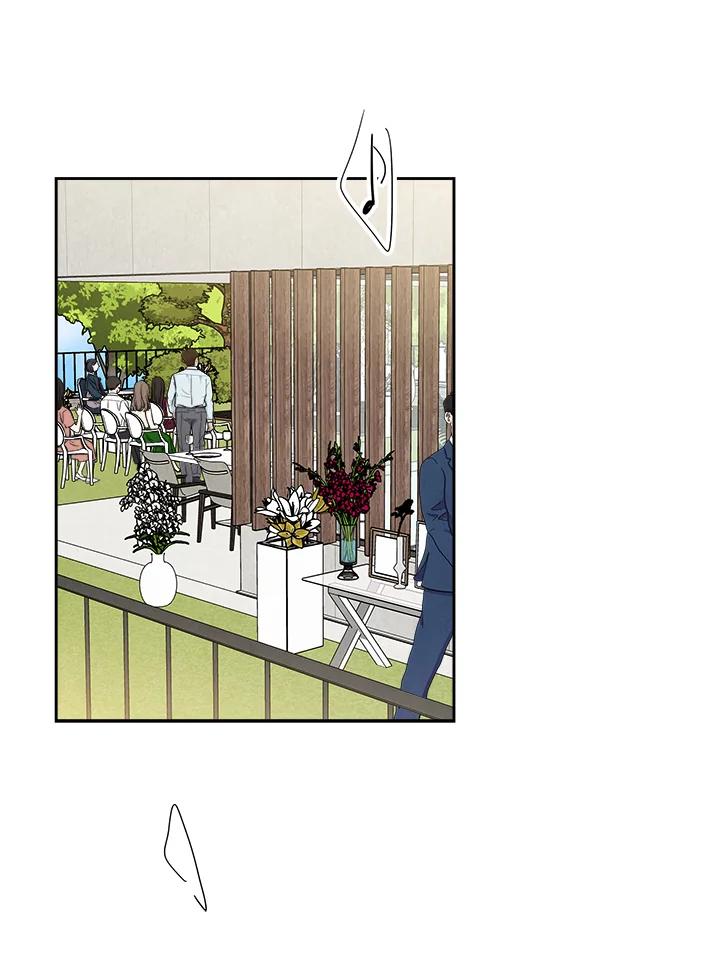 《纵然心痛》第39话 第21页