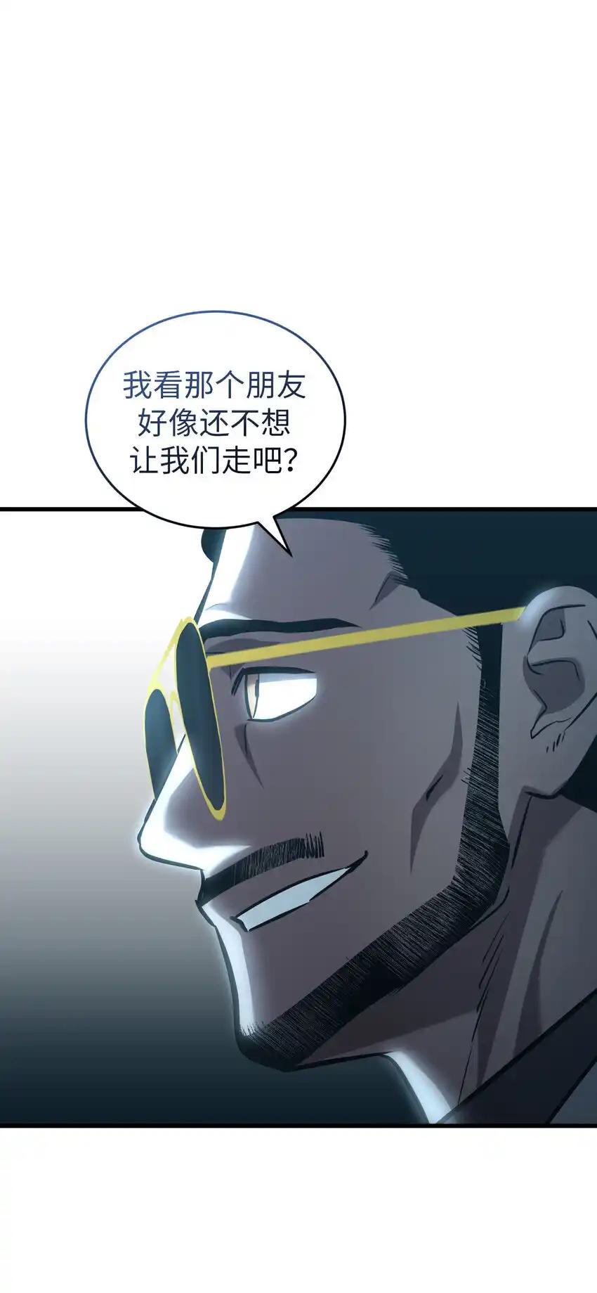 《多罗罗 Re：Verse》41 第四十一话 第66页