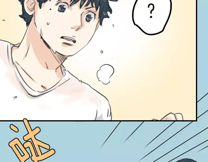 《犬系男子恋爱中》第40话 你不在的时候（1） 第55页