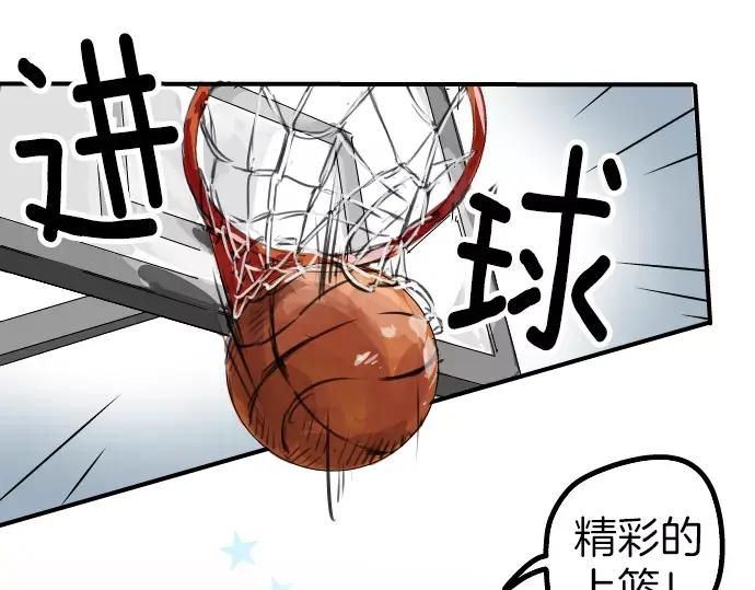 《犬系男子恋爱中》第40话 你不在的时候（1） 第59页