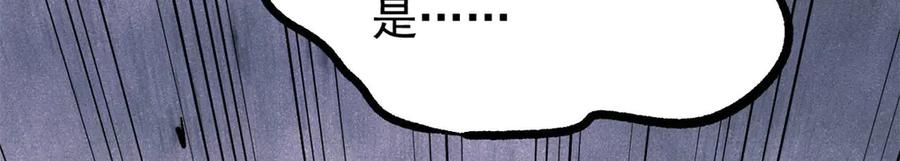 《万古最强宗》418 跪着跪着就习惯了 第124页
