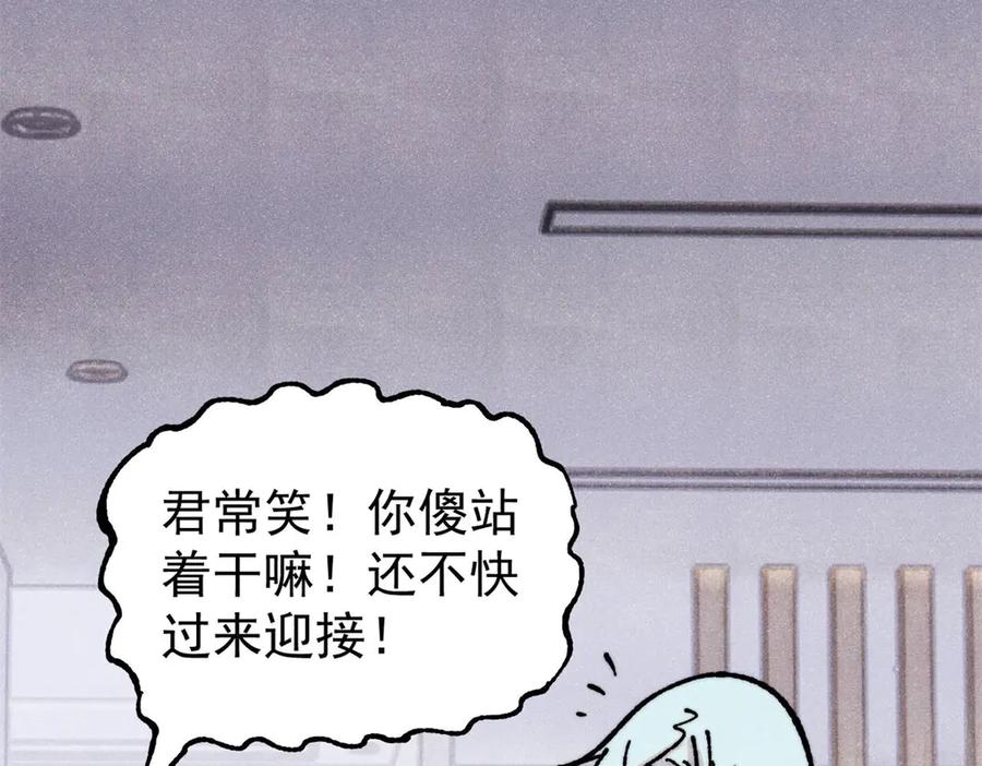《万古最强宗》424 无名一梦 第142页