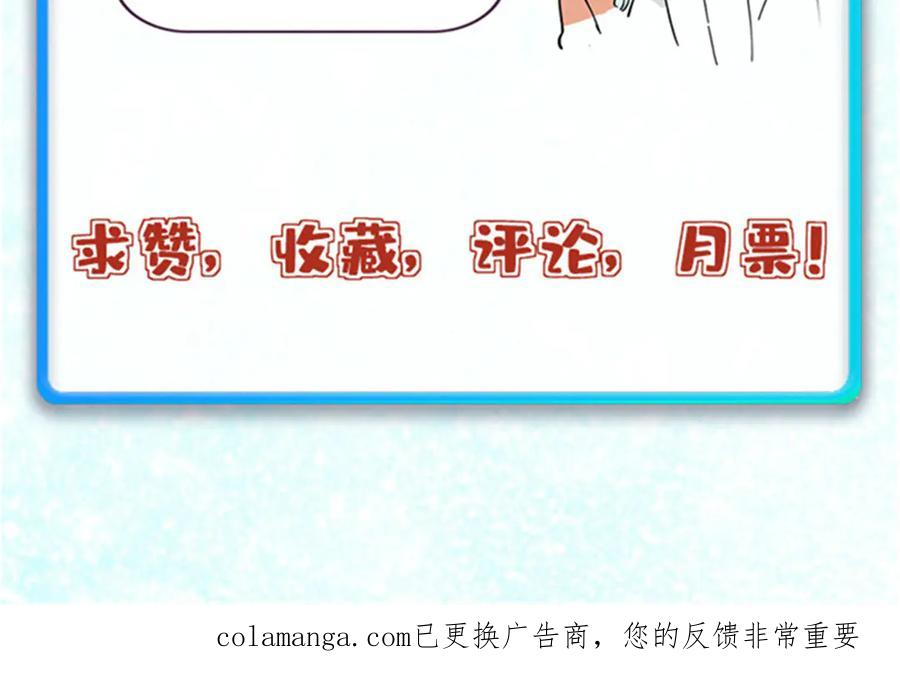 《万古最强宗》424 无名一梦 第188页