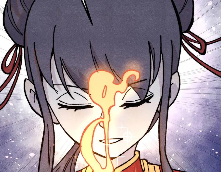 《万古最强宗》424 无名一梦 第31页