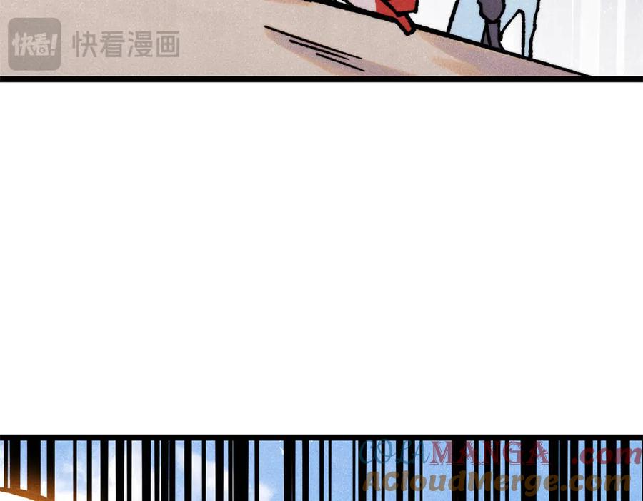 《万古最强宗》424 无名一梦 第37页