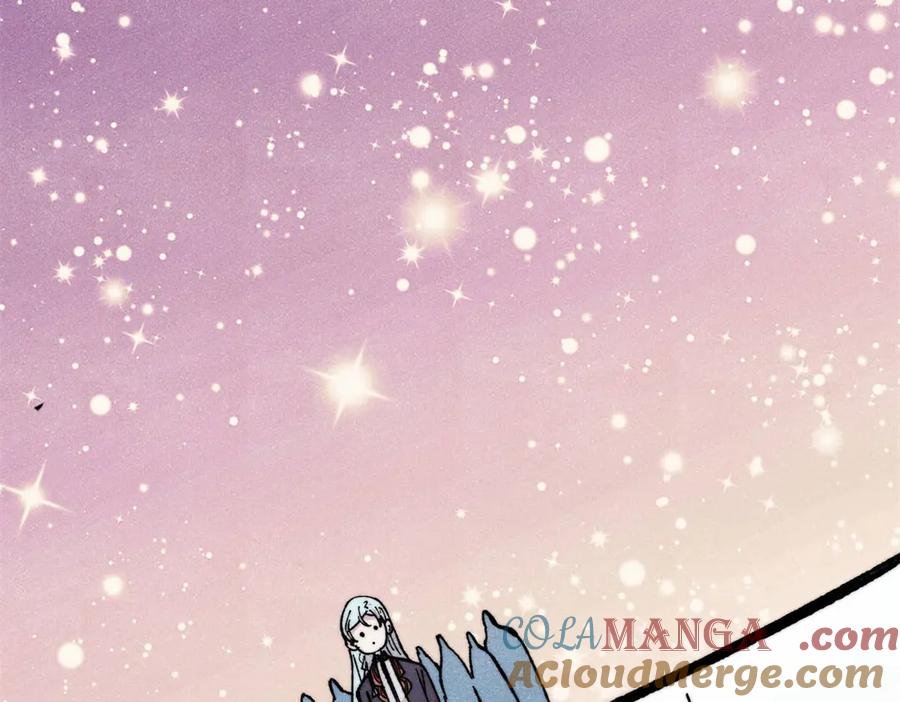 《万古最强宗》424 无名一梦 第73页