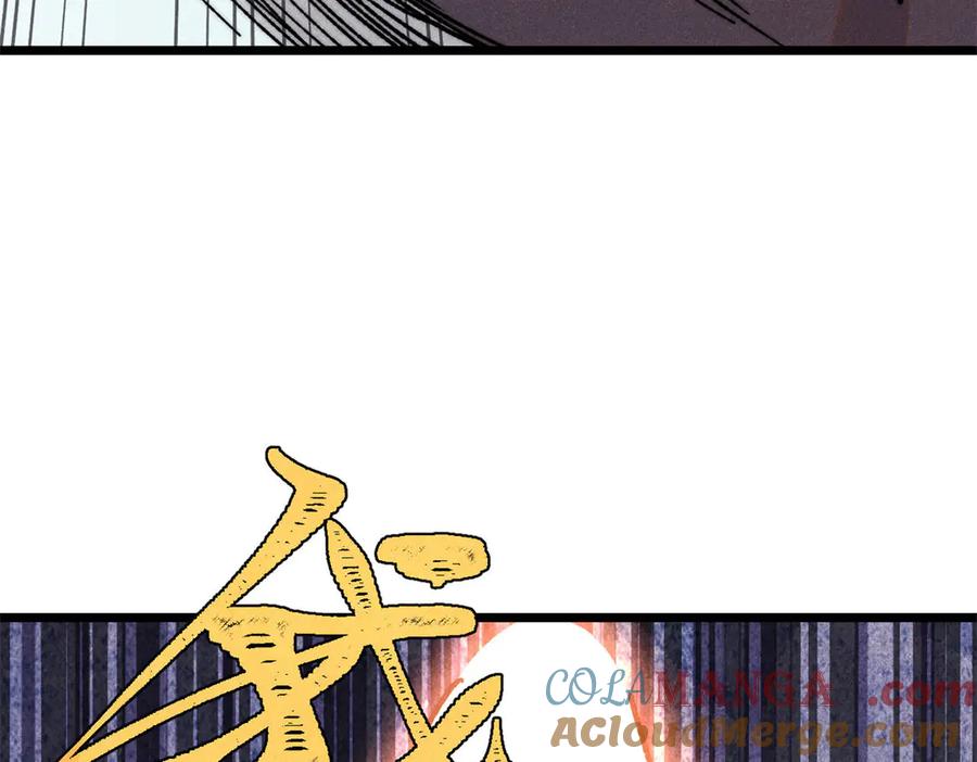 《万古最强宗》424 无名一梦 第101页