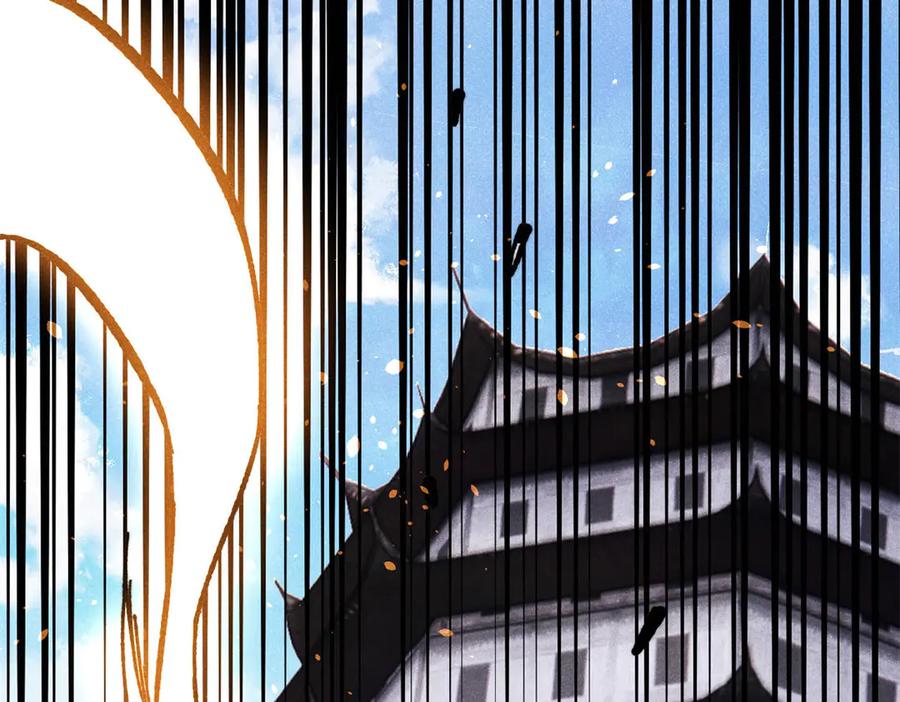 《万古最强宗》424 无名一梦 第38页