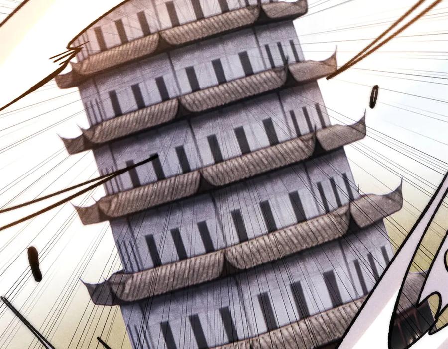 《万古最强宗》424 无名一梦 第56页