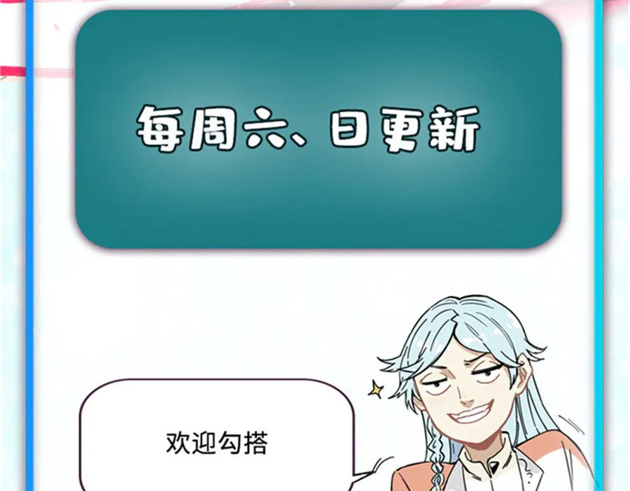 《万古最强宗》424 无名一梦 第187页