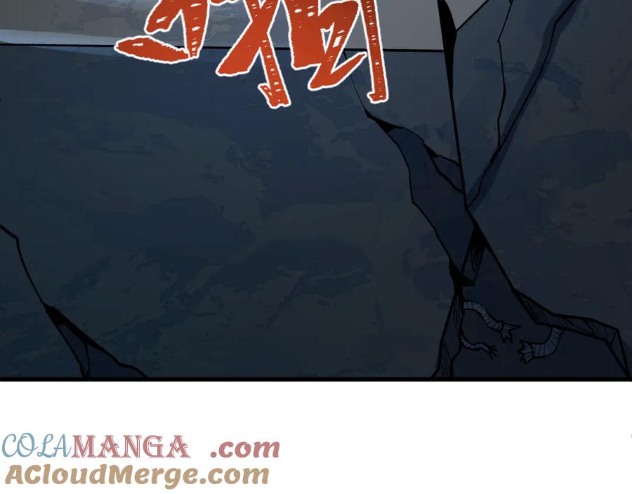 全球诡异时代 第473话 扶桑篇-德川家德真身的猜测！ 第81页