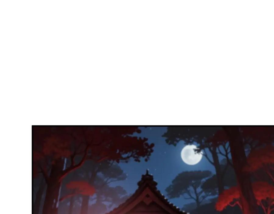 全球诡异时代 第473话 扶桑篇-德川家德真身的猜测！ 第83页