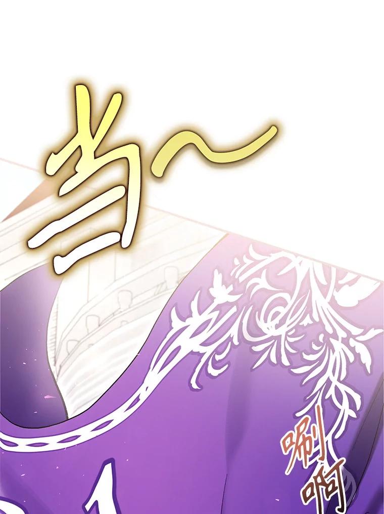 《做个恶女好安逸？》48.新店开业 第59页