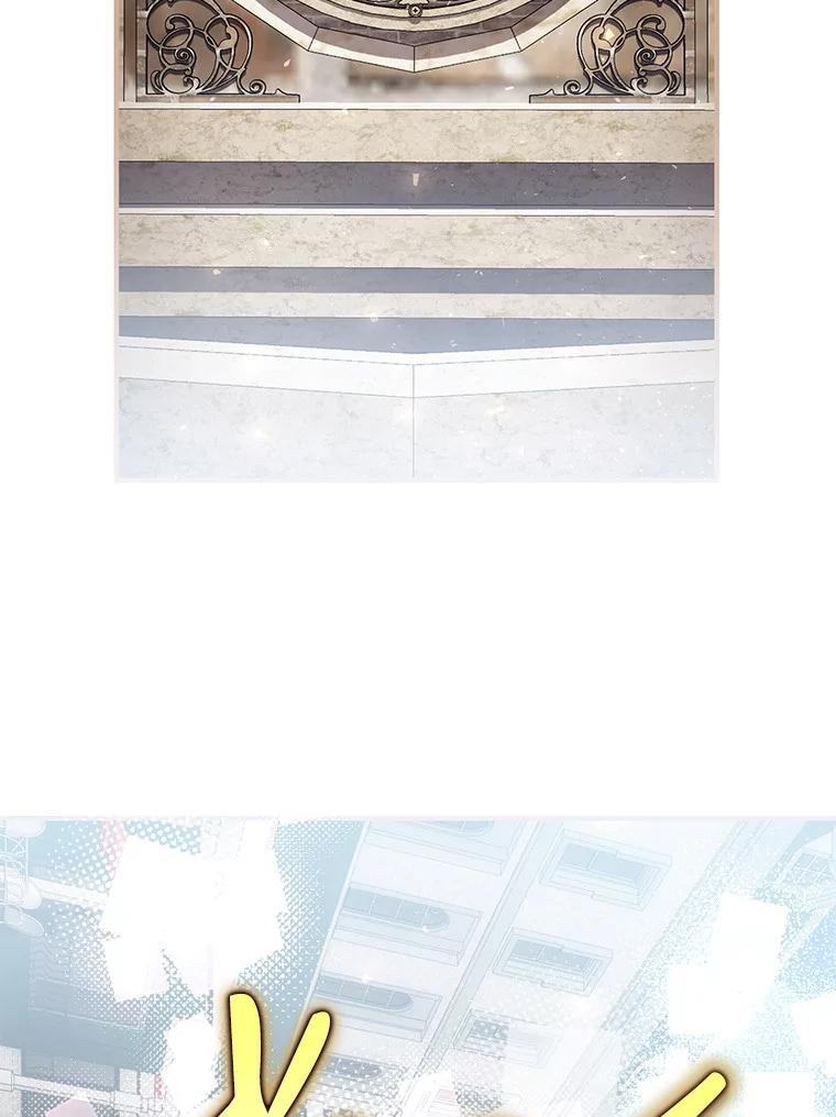 《做个恶女好安逸？》48.新店开业 第56页