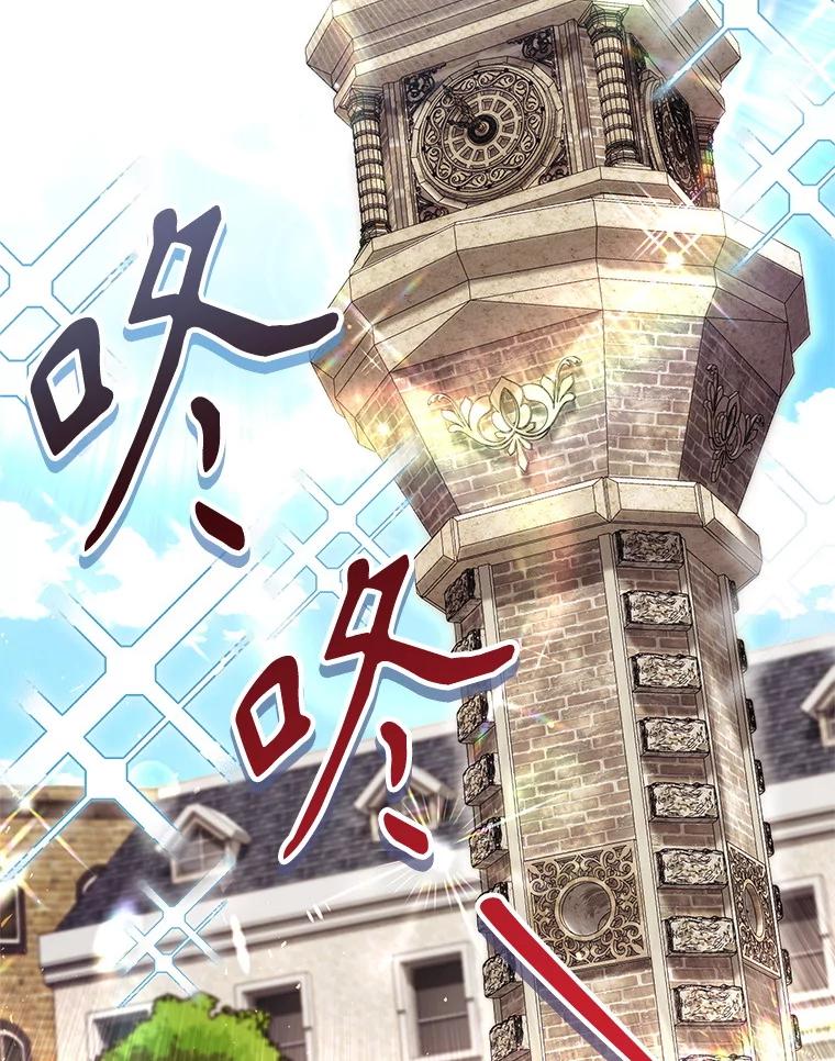 《做个恶女好安逸？》48.新店开业 第50页