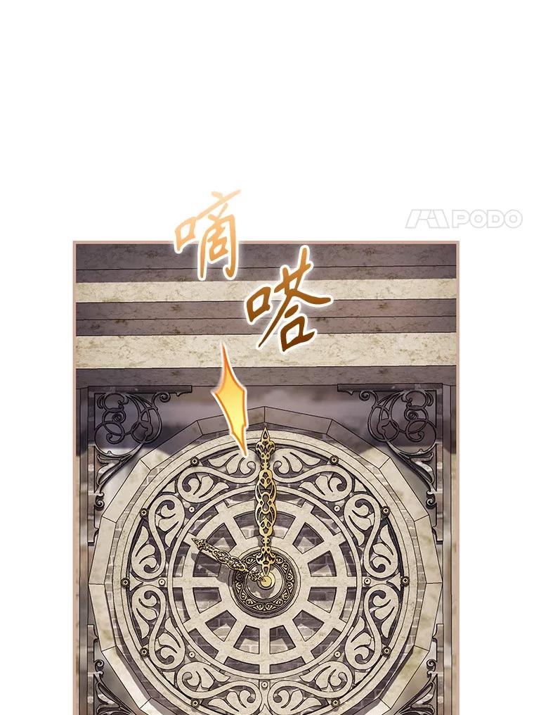 《做个恶女好安逸？》48.新店开业 第55页