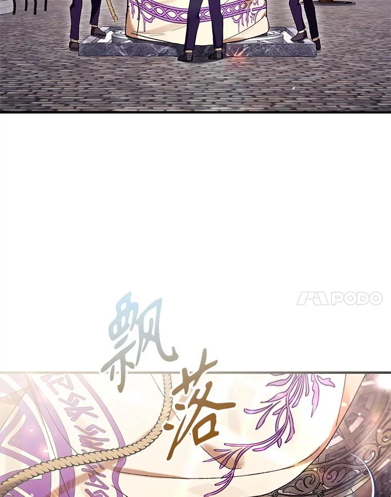 《做个恶女好安逸？》48.新店开业 第48页