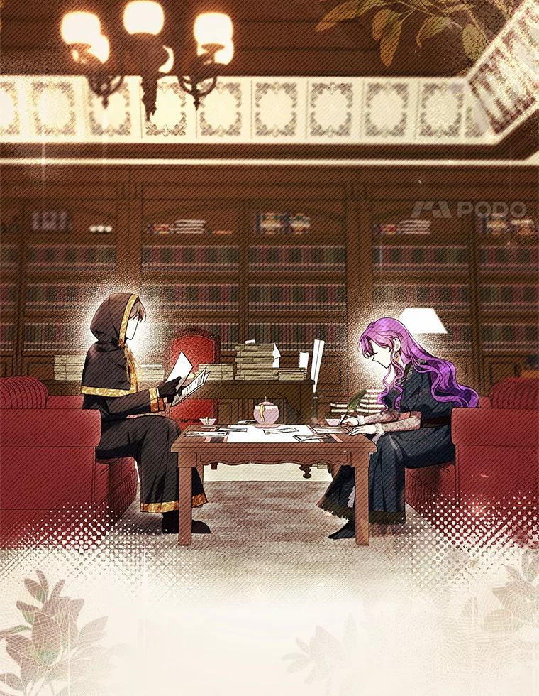 《做个恶女好安逸？》48.新店开业 第75页