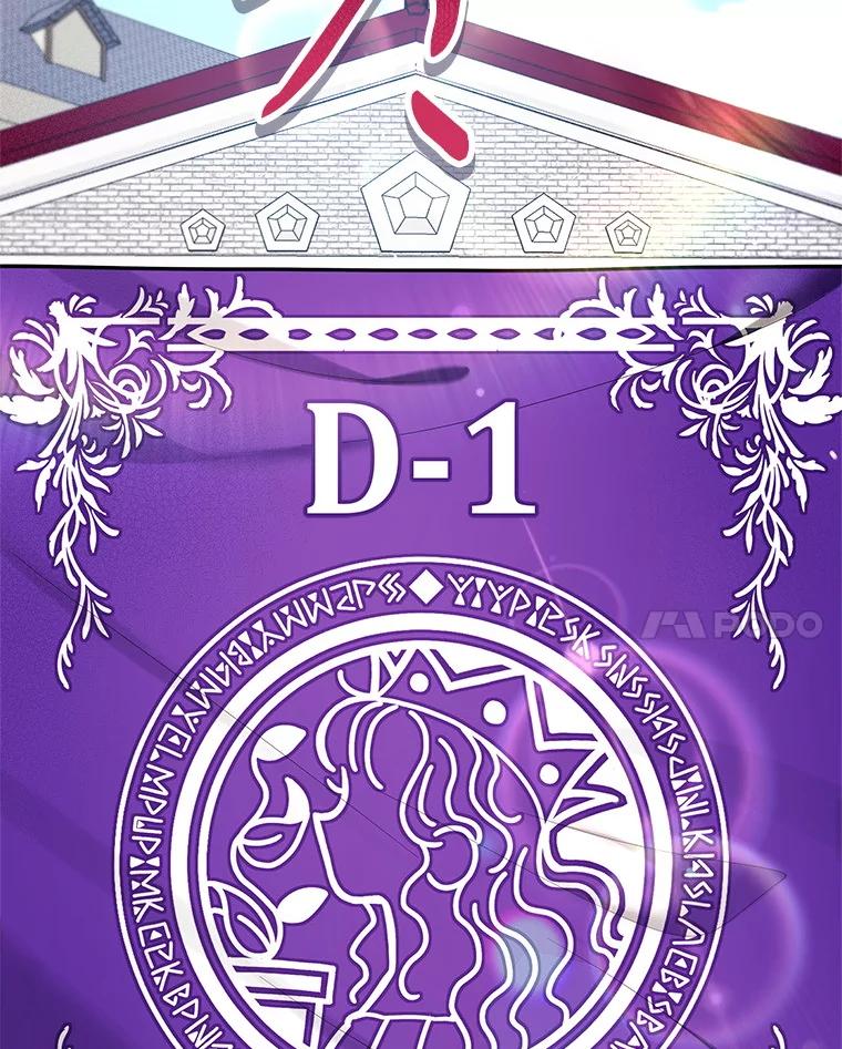 《做个恶女好安逸？》48.新店开业 第24页