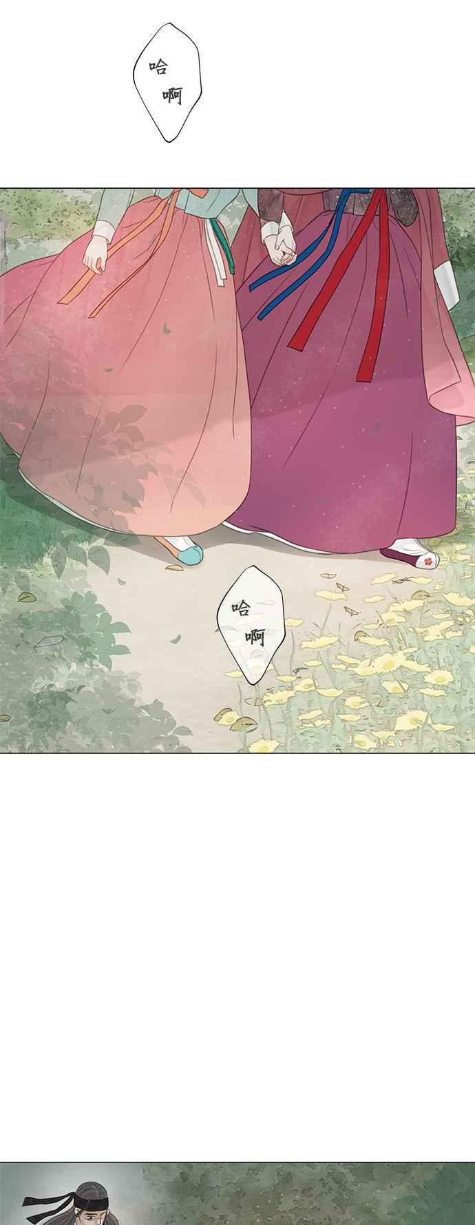 与王夜行 第56话 第47页
