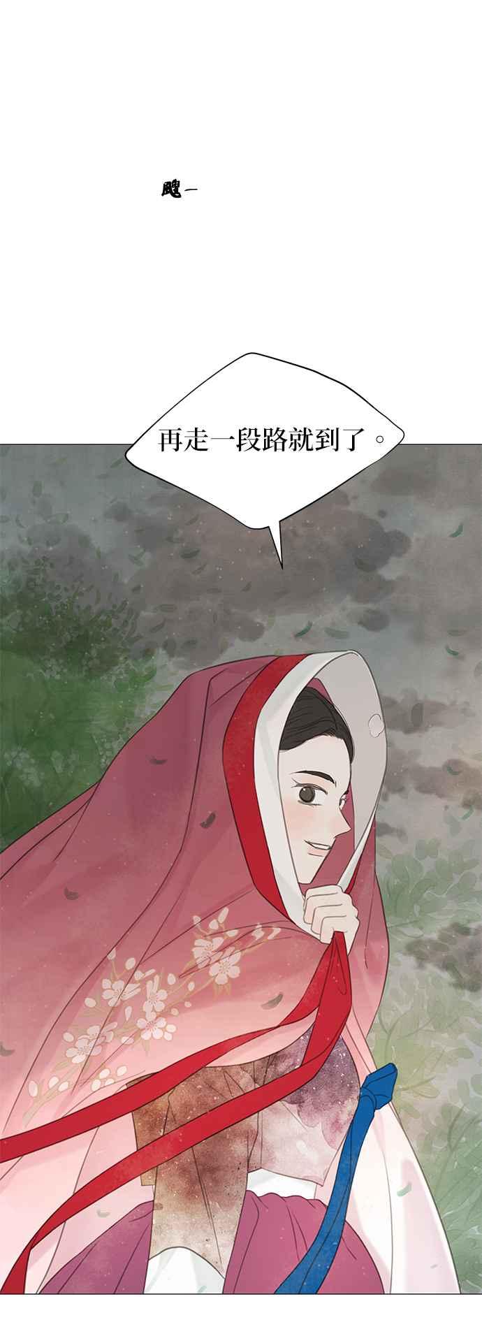 与王夜行 第56话 第50页