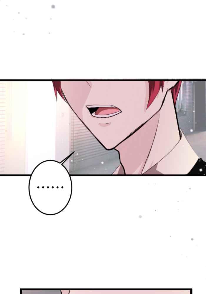 《倾恋的蜜封罐》057-- ❖喜欢就冲吧！祭炎！❖ 第24页