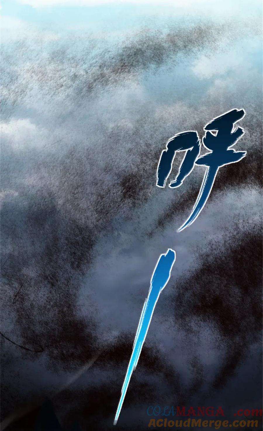 放开那个女巫 685 暴风眼 第7页