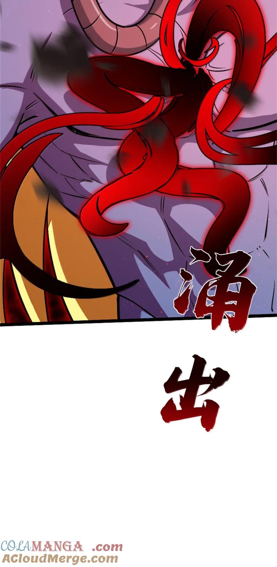 放开那个女巫 685 暴风眼 第25页