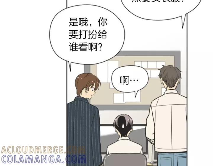 《不能恋爱的房间》第71话 一个人去电影院太孤单 第64页