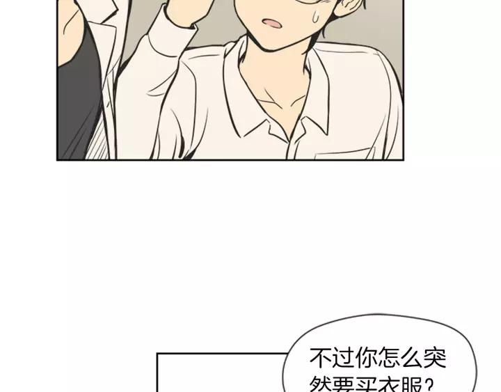 《不能恋爱的房间》第71话 一个人去电影院太孤单 第63页