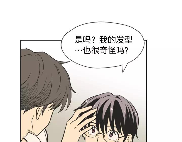 《不能恋爱的房间》第71话 一个人去电影院太孤单 第62页