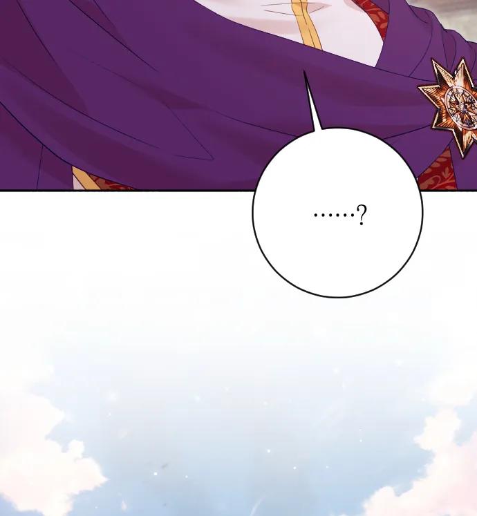 驯服黑化的野兽 - 第78话 - 第123张图