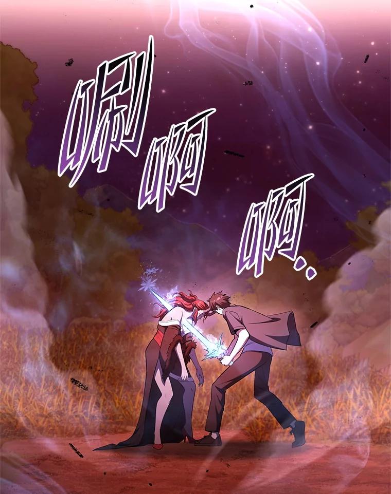 从满级开始升级 - 78.遇袭 - 第147张图