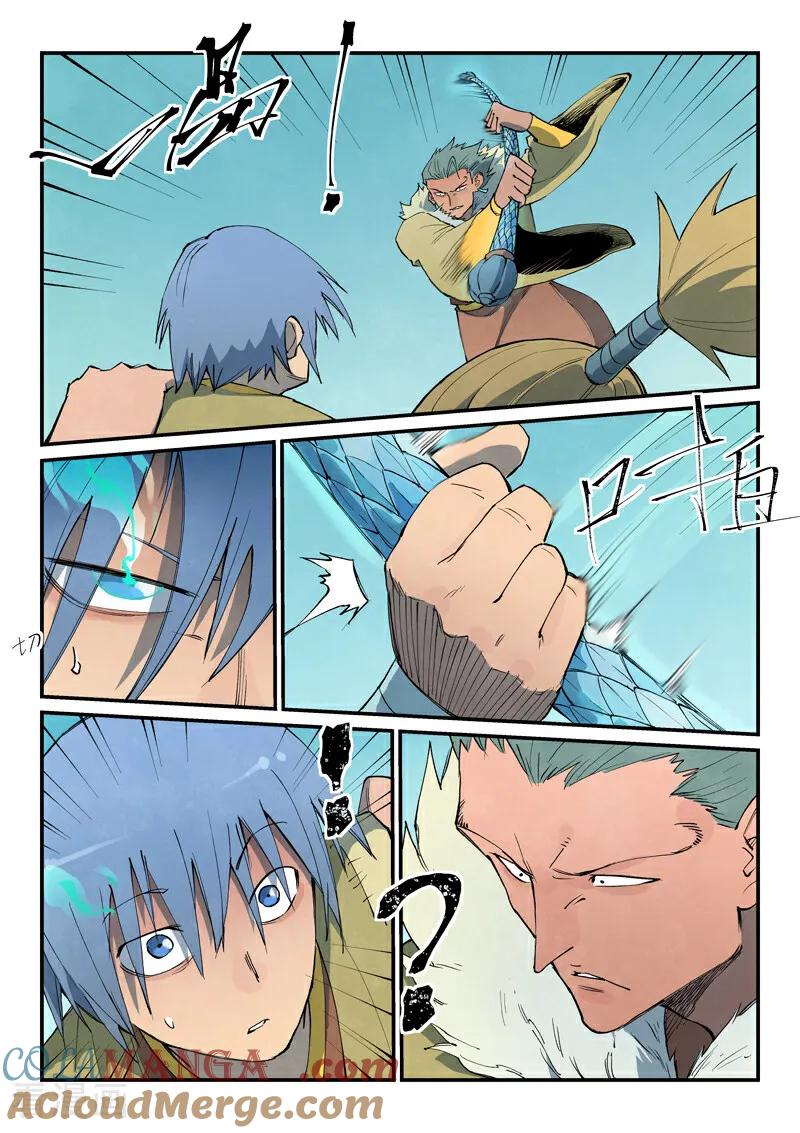 《星武神诀》第797话 第6页