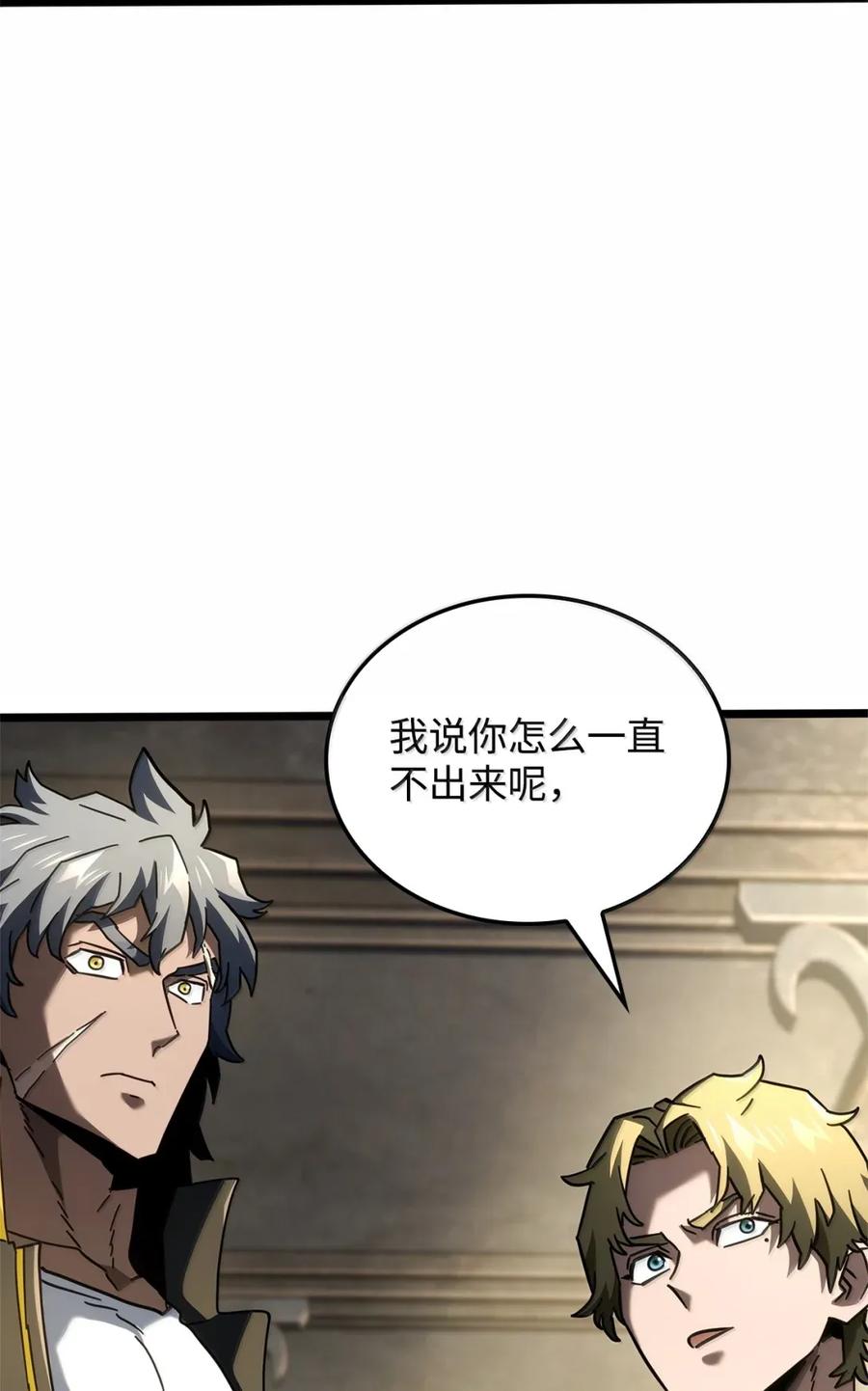 《铁血剑家猎犬的回归》91 遗物+1 第128页