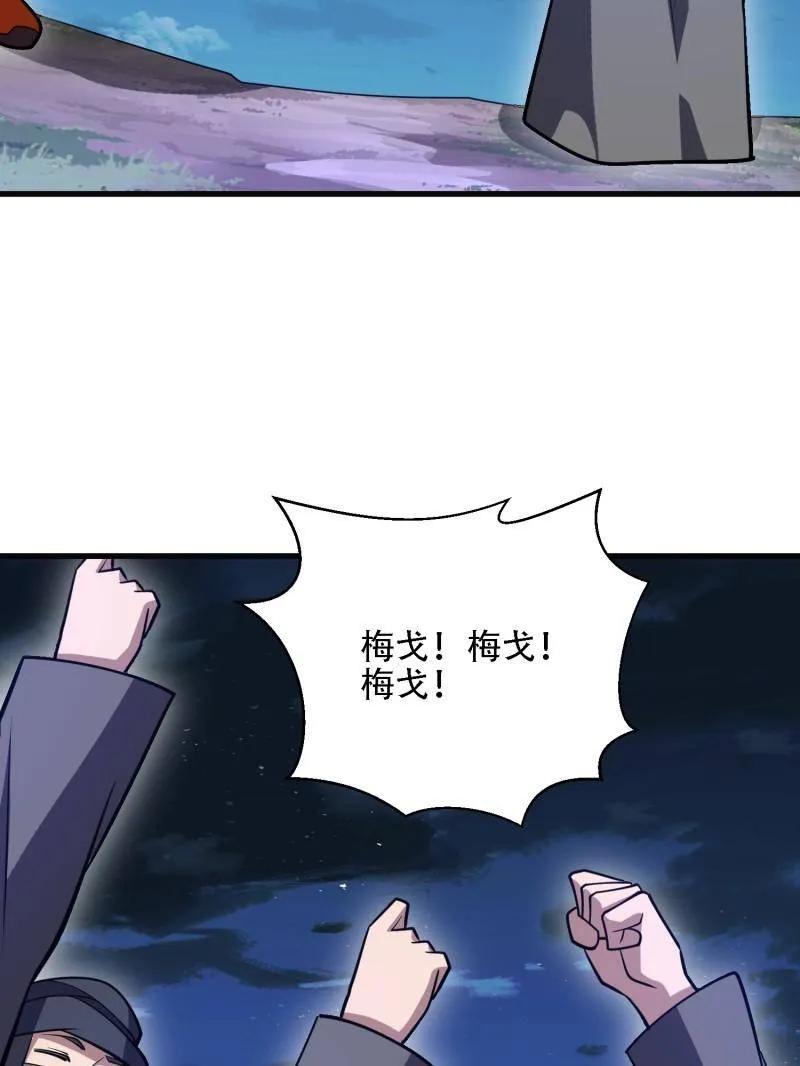 第一序列 第598话 597 再遇危机 第127页