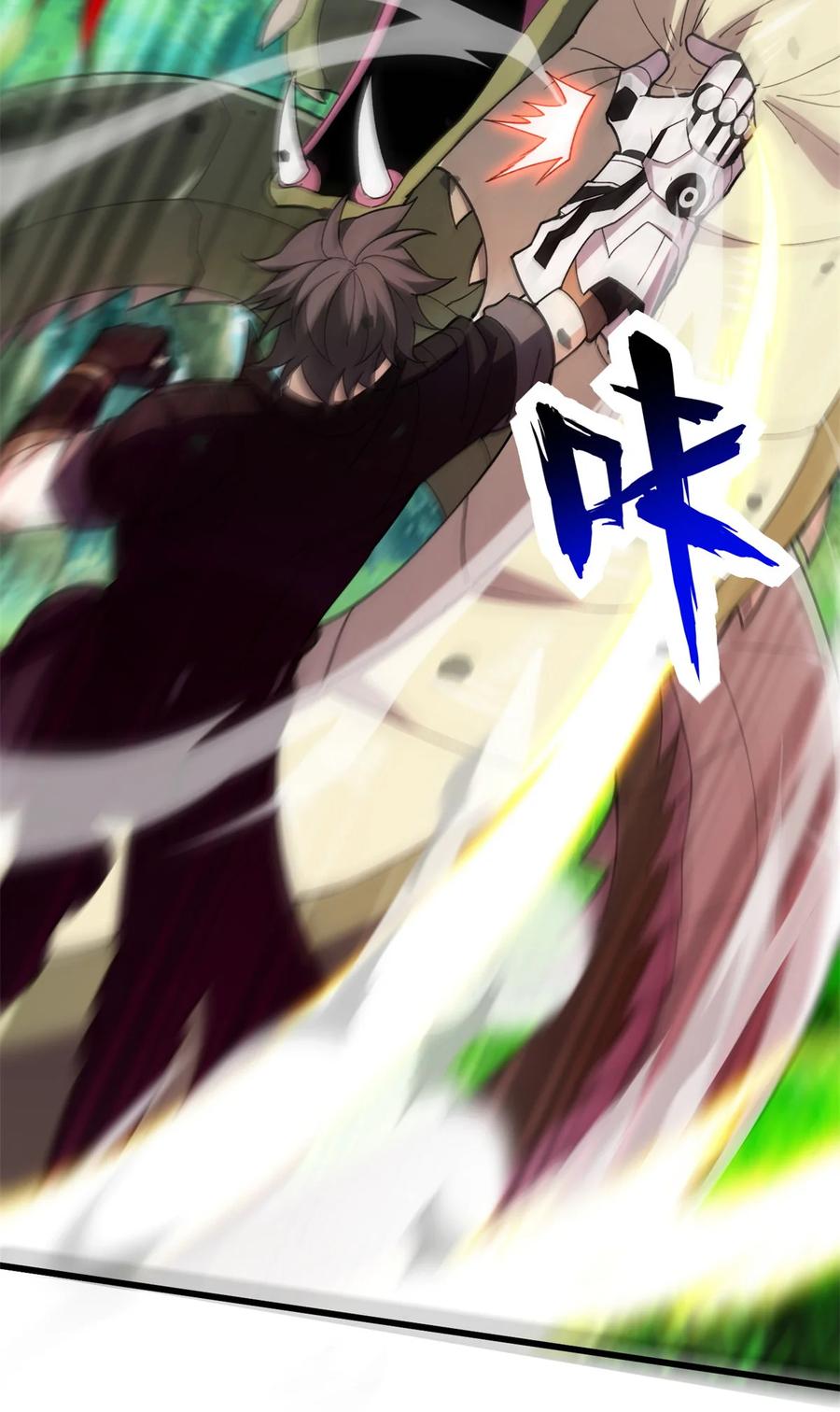 恶龙转生，复仇从五岁开始！ - 101 城外城内 - 第30张图