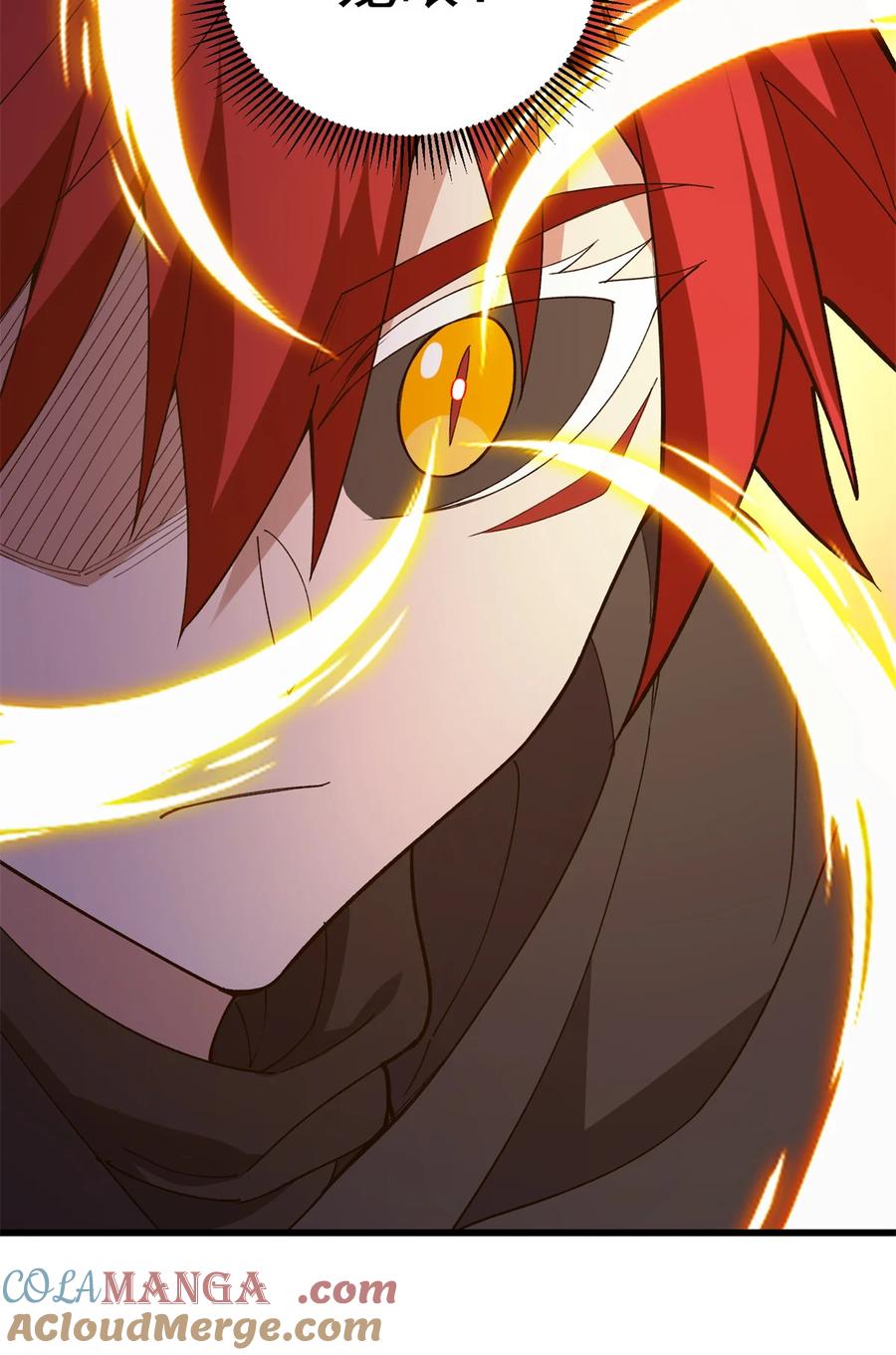 恶龙转生，复仇从五岁开始！ - 101 城外城内 - 第22张图