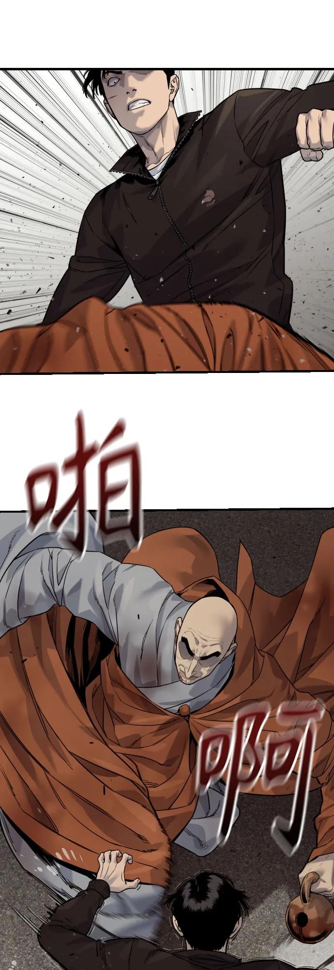 杀手转职 - [第2季 31话] 同归于尽 - 第44张图