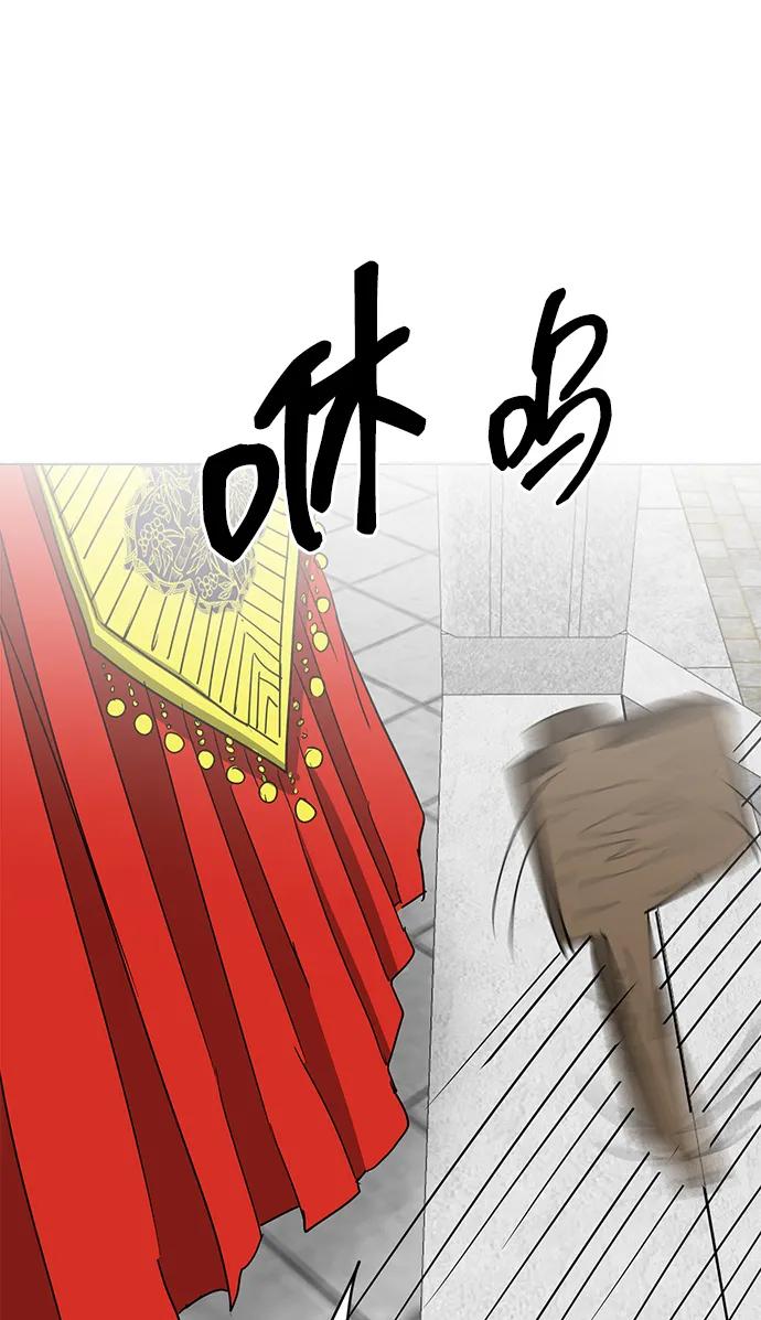《无限升级in武林》[第102话] 小满 第30页