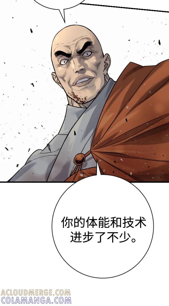 杀手转职 - [第2季 31话] 同归于尽 - 第43张图