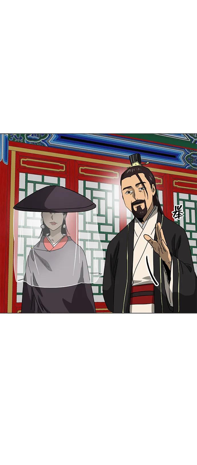 《无限升级in武林》[第102话] 小满 第12页