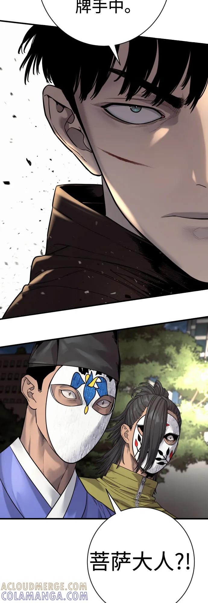 杀手转职 - [第2季 31话] 同归于尽 - 第10张图