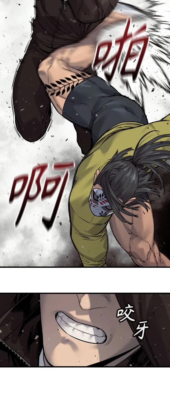 杀手转职 - [第2季 31话] 同归于尽 - 第30张图