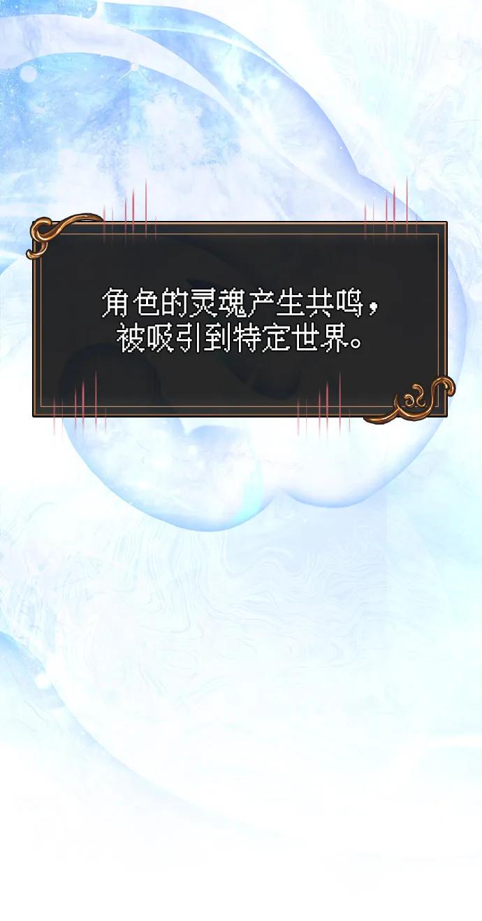 化身野蛮人在异界生存 [第105话] 先发制人 第4页