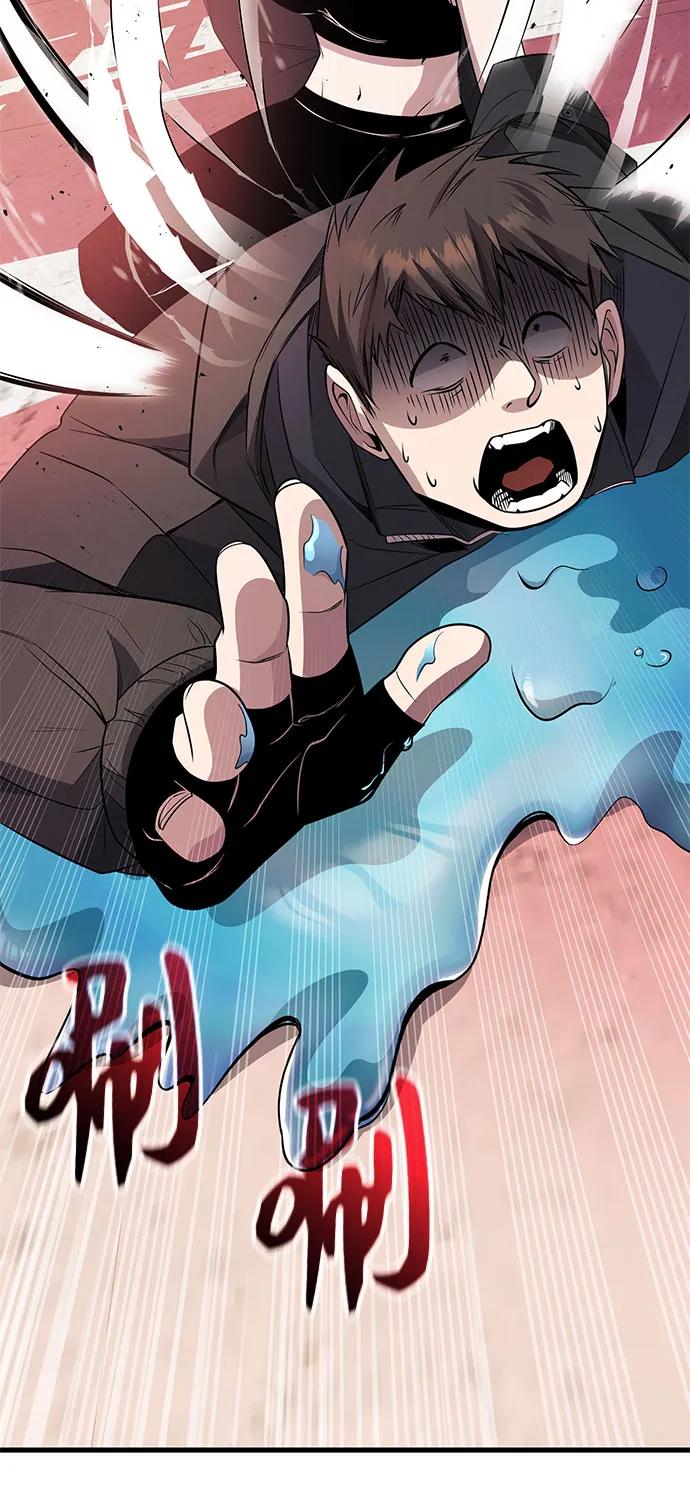 入手神话级专属装备 第2季 第28话 第72页