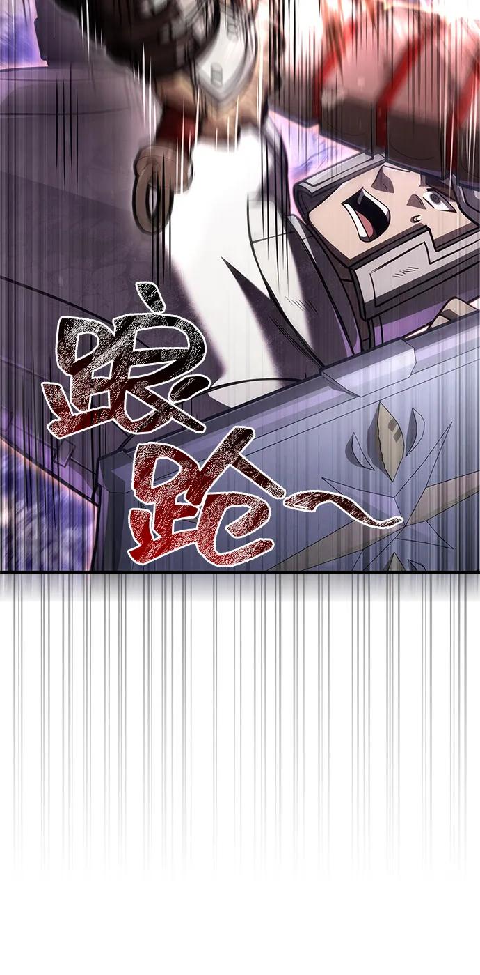 化身野蛮人在异界生存 [第119话] 分身 第120页
