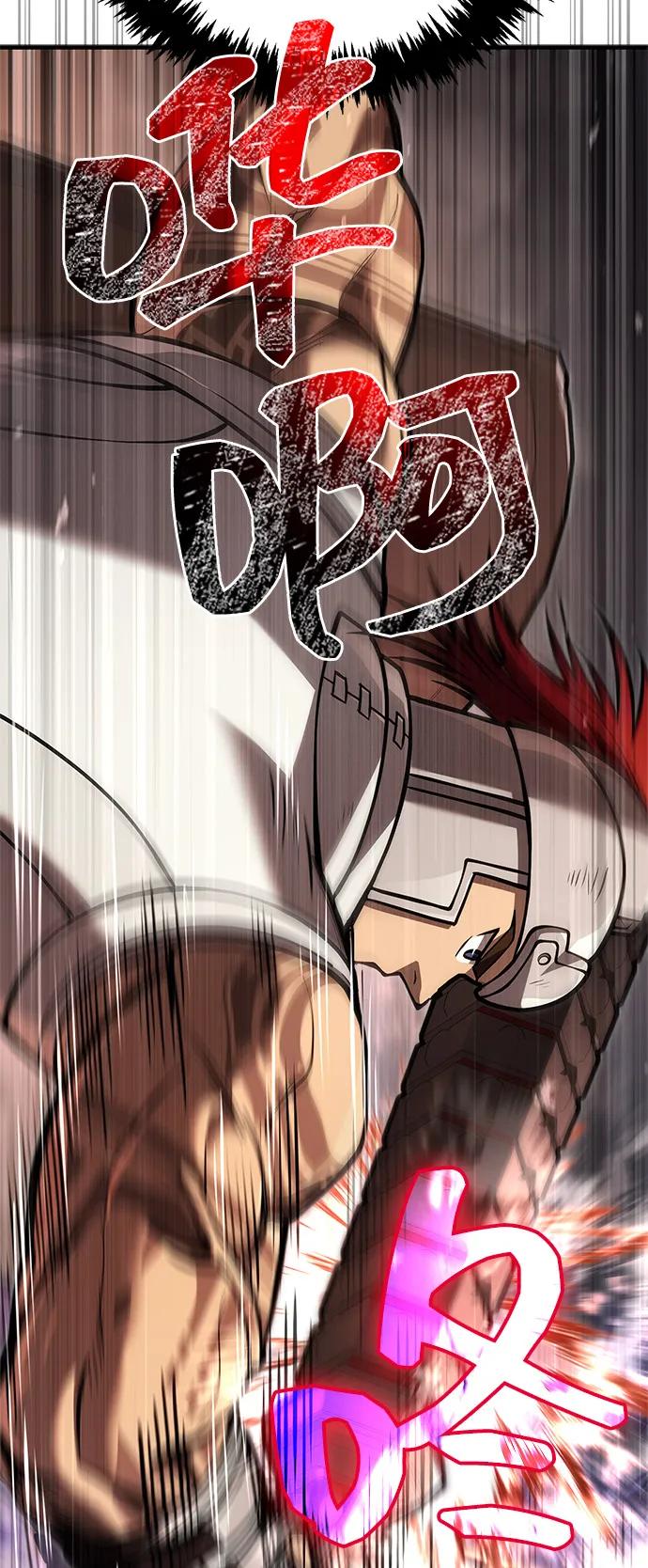 化身野蛮人在异界生存 [第119话] 分身 第119页